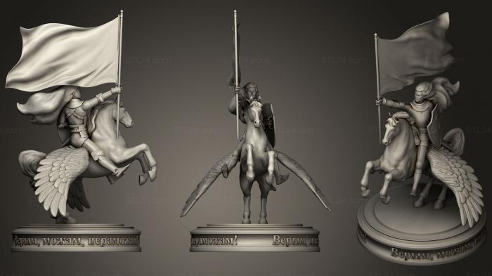 Статуэтки герои, монстры и демоны (Рыцарь с Флагом, STKM_0922) 3D модель для ЧПУ станка